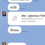 Nisamanee Lertvorapong Instagram - แอ่นระแนงมาแน่!!!!!!!!! เพลงของพี่เอลี่ปล่อยเดือนหน้า แต่งโดยพี่มิกซ์อีกแล้วครับท่าน😍❤️ มาเดวกันเล่นๆ คิดว่าเป็นเพลงช้าหรืแเร็ว แนวๆเนื้อหาอะไร อิอิ