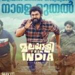 Nivin Pauly Instagram - See you all Malayalees in theatres tomorrow 😊❤️ #MalayaleeFromIndia from May 1 😊