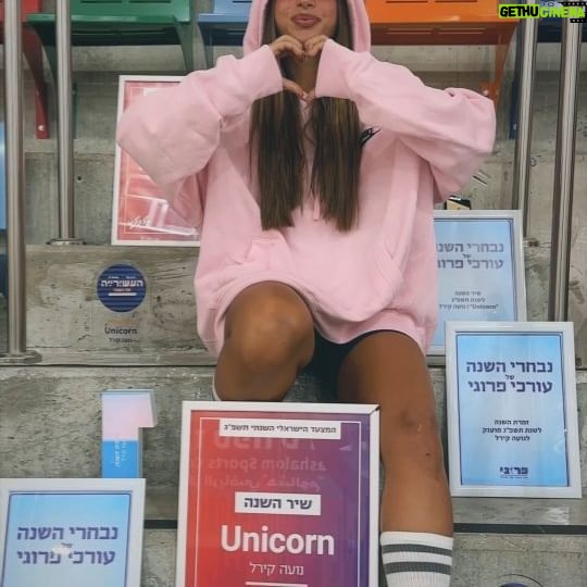 Noa Kirel Instagram - זו הייתה שנה פנומנלית! פשוט תודה 🙏🏻 | It's been a phenomenal year, thank you! שנה טובה וחג שמח לכולם❤️