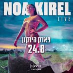 Noa Kirel Instagram - המכירה התחילהההההה! פארק הירקון 24.08 אני מחכה לכם ❤️ כרטיסים באתר קופת ת״א, בטלפון *2207 או לינק בביו שלי!