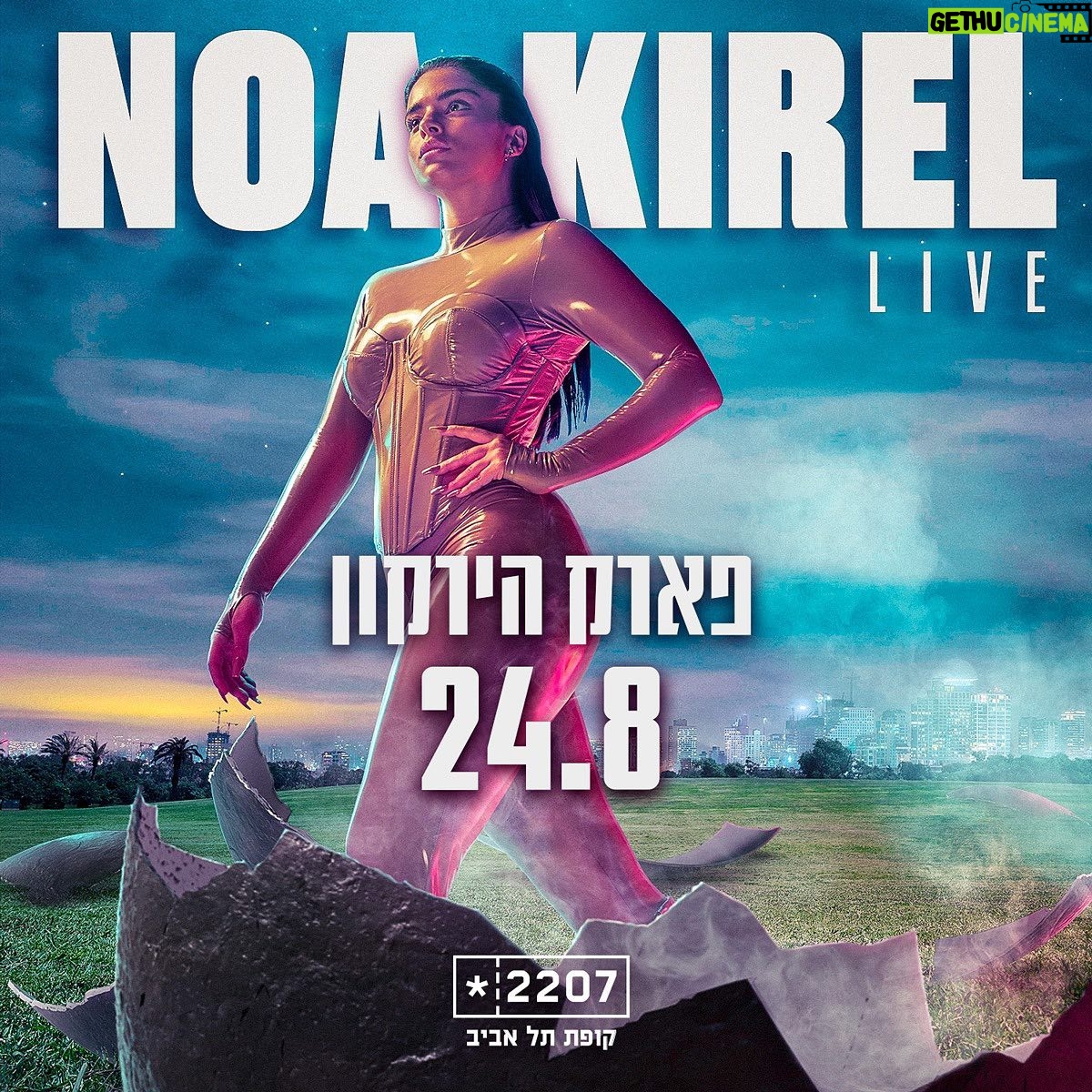 Noa Kirel Instagram - המכירה התחילהההההה! פארק הירקון 24.08 אני מחכה לכם ❤️ כרטיסים באתר קופת ת״א, בטלפון *2207 או לינק בביו שלי!