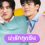 Norawit Titicharoenrak Instagram - เพื่อน @fourth.ig บอก...ชอบแอ็กไหน ก็แคปรัวๆไปเลยไปเลย 😍🤳 ใหม่ Samsung Galaxy A55 5G และ Galaxy A35 5G ถ่ายวิดีโอ 4K เท่ทุกซีน ก็แคปได้ทุกซีน แคปยังไง ก็คม ชัดดด #SamsungxGeminiFourth #GalaxyA55 5G #GalaxyA35 5G #Samsung #แคปยังไงก็คม