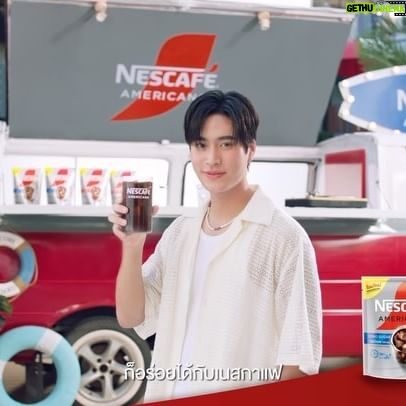 Norawit Titicharoenrak Instagram - อเมริกาโน่ไม่ต้องการใส่นม แต่คนคูลอย่างผมต้องการคนใส่ใจ ❤️ ร้อนนี้ คนคูลๆก็ต้องจัดเนสกาแฟชงเย็นเท่านั้น แค่ฉีกซอง ชง ใส่น้ำแข็ง ก็พร้อมกินทันที! ไหนใครชงเนสกาแฟเย็นแล้วบ้าง ยกมือ! 🤟🏻 #เนสกาแฟอเมริกาโน่ #ร้อนนี้ชงเย็นกับเนสกาแฟ #SexySummer #เซ็กซี่ซัมเมอร์