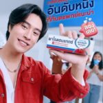 Norawit Titicharoenrak Instagram - ที่หนึ่งในใจเจมต้องนี่เลยย พาโรดอนแทกซ์! ❤️❤️❤️ ช่วยดูแลเหงือกและฟันของเจมให้แข็งแรง ✅ทำความสะอาดเคลียร์ลึกได้ถึงซอกเหงือก ✅มีเกลือมิเนอรัล 67% ✅ลดคราบพลัคเเละแบคทีเรีย ✅ลดปัญหากลิ่นปาก ✅เหมาะมากก กับคนจัดฟัน พาโรดอนแทกซ์ ยาสีฟันที่เจมีไนน์เเนะนำ หมอฟันก็แนะนำนะคร้าบ❤️🦷🪥 ใครจัดฟัน ต้องจัดเลย!! หาซื้อได้ที่ร้านค้าชั้นนำทั่วประเทศ หรือช้อปออนไลน์ได้ที่ Lazada official store📍 ใครลองเเล้วมาบอกกันหน่อยน้า!! #ParodontaxXGemini #พาโรดอนแท็กซ์ #ยาสีฟันสำหรับคนจัดฟัน #ที่หนึ่งในใจเจมีไนน์