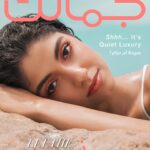 Nour Ardakani Instagram – LET THE نور SHINE

“I constantly strive for success and set new goals. I appreciate this quality in myself as it motivates me to grow and improve.”

Introducing our latest cover star: young, talented, and highly ambitious Lebanese singer @NourArdakani! Known for her mesmerizing voice and electrifying dance skills, Nour embraces @DiorBeauty’s magic that lies beneath the sun-kissed glow of #DiorBackstage makeup collection.

📸 @mseifphotography 

“أسعى إلى النجاح باستمرار ودائماً أضع أهدافاً جديدة. هذا أمر أقدّره في نفسي، فهو يطوّرني ويحفّزني نحو الأفضل.”

#نور_اردكاني هي نجمة غلاف مجلة جمالكِ لهذا العدد — تتألق بمستحضرات Dior Backstage المشرقة، معبّرة عن روحها الحرّة وطاقتها الشبابيّة النابضة!

#nourardakani #coverstar #covergirl #jamaloukimag