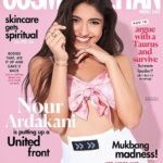 Nour Ardakani Instagram – So… this happened. @cosmomiddleeast ‘s March cover star! This is so crazy. 
In my cover story, I talk about how I never thought that I would be chosen. I didn’t feel that I deserved it. I disregarded all the times I worked hard on my craft and my passion. I have always been so hard on myself, and throughout this new journey, I’ve been working on letting go some bad habits that may stunt my progress. I also talk about the responsibility I have taken upon, representing the MENA region and Lebanon, which isn’t easy with all the misinterpretations the region is subjected to. I hope to be a competent role model that inspires you to do what you love every single day by working hard and never giving up on your goals and dreams.
I also want to thank all the team that worked on this to make it happen. 
Interview by @millimidwood 
Photography by @adelrashidphotography 
Styling by @_nimotalai 
Makeup by @yasmeenvakili 
Hair by Adam Grier @pastelssalon 
Wearing @prettylittlething.me @___blssd___ @aveenjewellery @bykarenwazen 
@cosmomiddleeast ily and ty @nowunited for making my dreams come true

نجمة غلاف كوسمو للشرق الاوسط لشهر مارس! هذا أمر لا يصدق ! في قصة الغلاف الخاصة بي، أتحدث عن كيف أنني لم أتوقع أن يتم إختياري. لم أشعر أنني أستحق ذلك. لقد نسيت كل الأوقات التي عملت فيها بجد على تطوير موهبتي. لقد كنت دائمًا أقسو على نفسي، وطوال هذه الرحلة الجديدة ، كنت أعمل على التخلي عن بعض الأمور التي قد تعيق تقدّمي. أتحدث أيضًا عن المسؤولية الكبيرة الملقاة على عاتقي، ممثلةً لمنطقة الشرق الأوسط وشمال إفريقيا ، وهي ليست بمهمة سهلة. أتمنى أن أكون مصدر إلهام وقدوة تشجع كل شاب وشابة على تحقيق أحلامهم  وعدم التخلي عن أهدافهم . كما  أنني أشكر فريق عمل كوسمو  على كل الجهود التي بذلوها معي.
