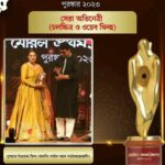 Nusrat Imroz Tisha Instagram - বিরতির পর আমার কাজে ফেরা “সামথিং লাইক অ্যান অটোবায়োগ্রাফি” সিনেমা দিয়ে। এই ছবির জন্য আজকে মেরিল-প্রথম আলো পুরস্কার পেলাম। ধন্যবাদ চরকি টিম, ছবিয়াল টিম এবং যে দর্শকরা আমাকে ভোট দিয়েছেন তাদের সবাইকে ধন্যবাদ। এই পুরস্কার আমার ইলহামের জন্য ডেডিকেটেড 😍😍😍 PC: @zutons_snapshoot Outfit: @safiya_sathi #tisha #nusratimrosetisha #imrose #prothomalo #award @farooki_mostofa @chorkiofficial #thankseveryone
