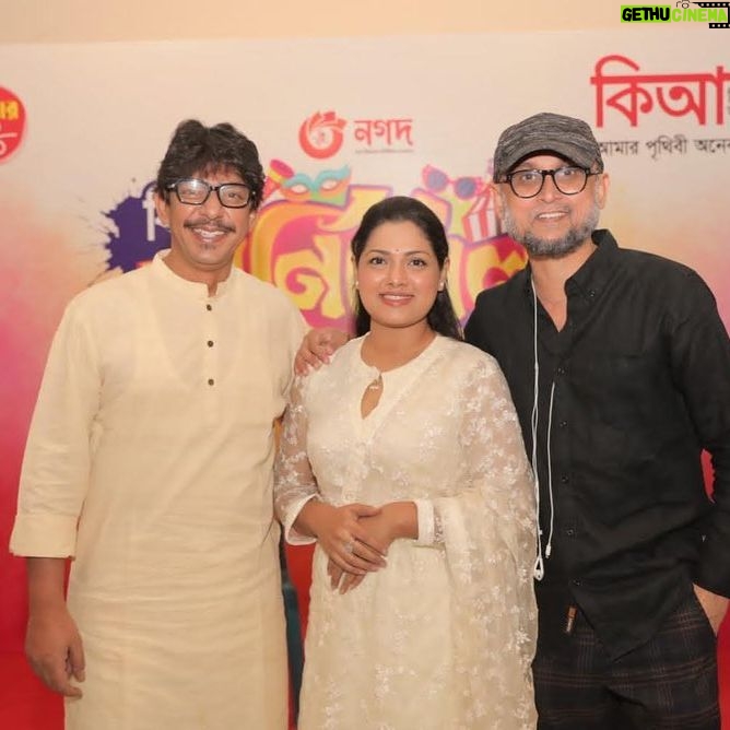 Nusrat Imroz Tisha Instagram - “কিশোর আলো “ #tisha #nusratimrosetisha #imrose #kishoralo #prothomalo @farooki_mostofa @chanchal_chowdhury