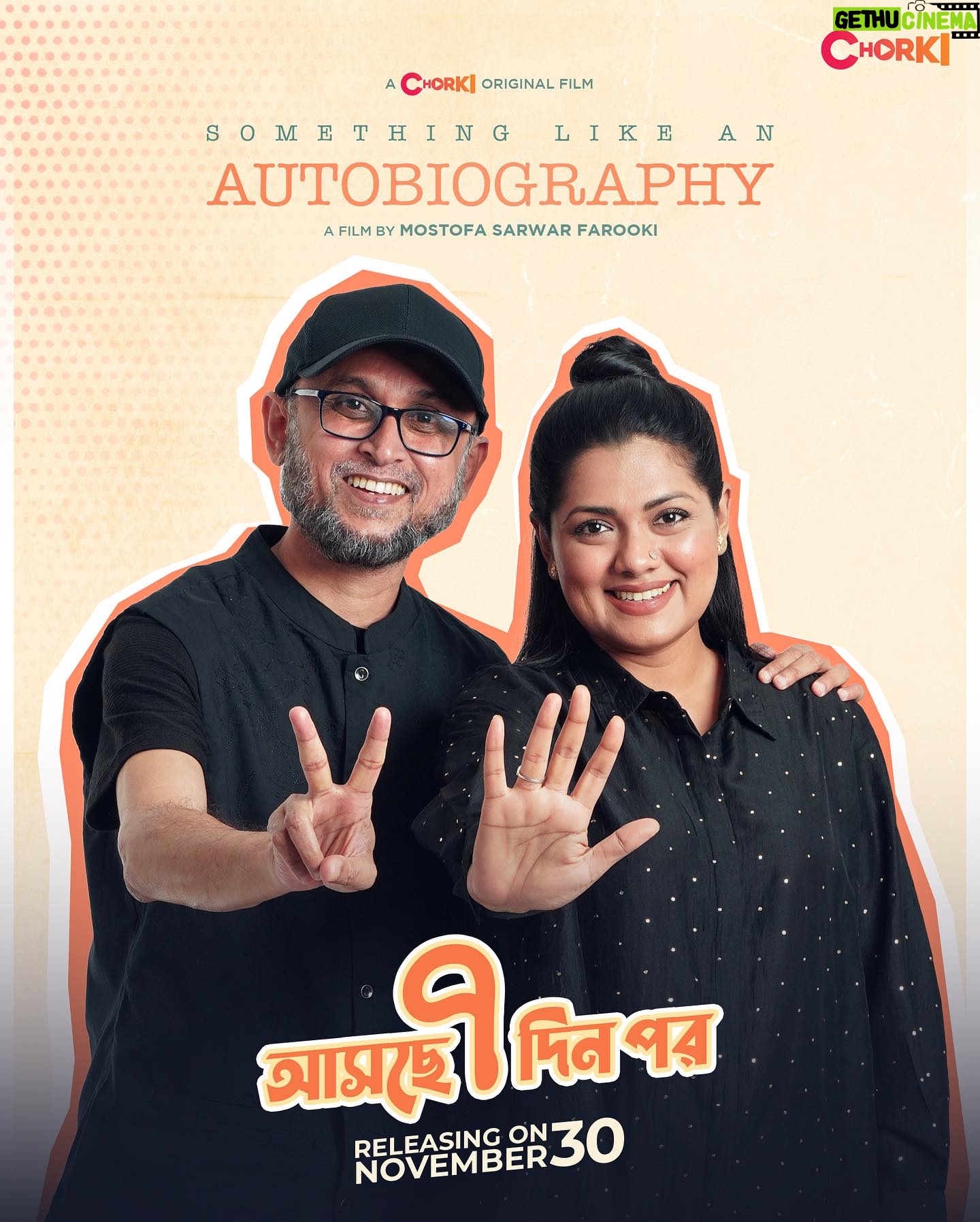 Nusrat Imroz Tisha Instagram - 7 days ……. #tisha #nusratimrosetisha #imrose #somethinglikeanautobiography #chorki