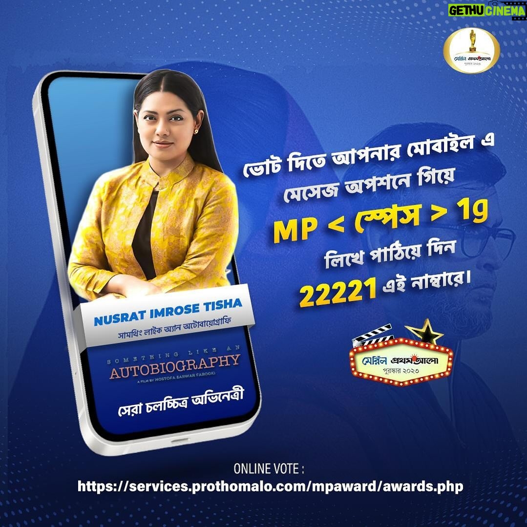 Nusrat Imroz Tisha Instagram - 👍 #tisha #nusratimrosetisha #imrose #vote #merilprothomaloawards