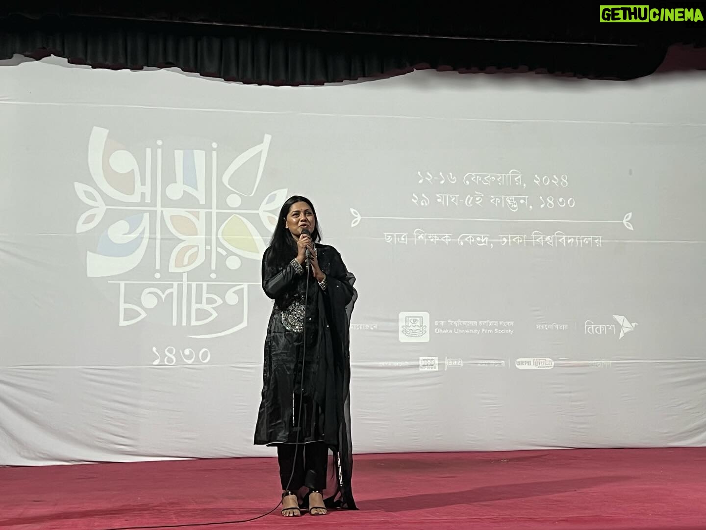 Nusrat Imroz Tisha Instagram - Had a great screening of “Something Like An Autobiography” at TSC Auditorium this evening. Thanks Dhaka University Film Society for organising this. #tisha #nusratimrosetisha #imrose #somethinglikeanautobiography @chorkiofficial @dhakauniversityfilmsociety @rony_redoan @farooki_mostofa @anindo_banerjee