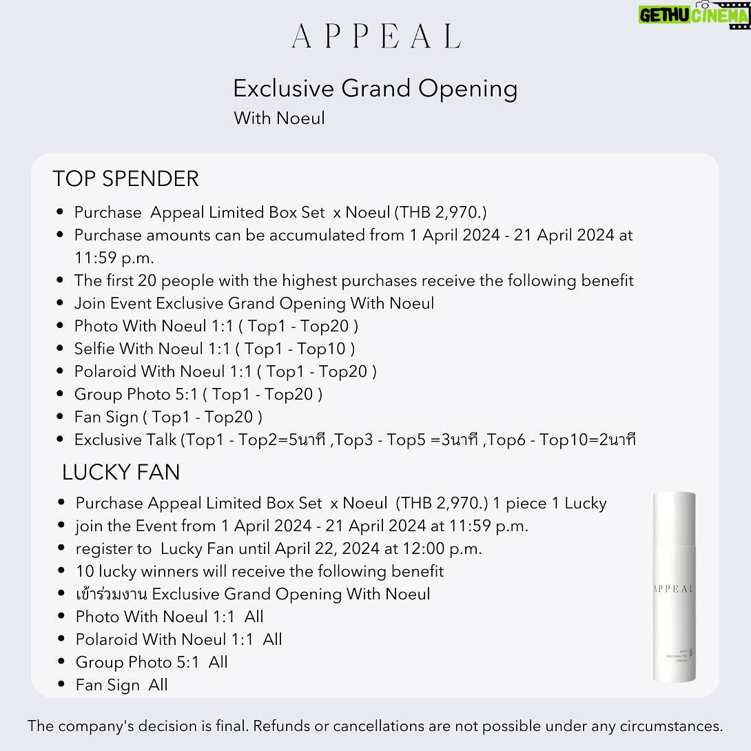 Nuttarat Tangwai Instagram - APPEAL Exclusive Grand Opening With Noeul 📆 28 APR 2024 (15.00 น.) ลุ้นเป็น 30 ผู้โชคดีที่จะได้มาร่วมงานเปิดตัวผลิตภัฑณ์Appeal Body Rejuvenating Essence และ เปิดตัวพรีเซ็นเตอร์คนแรกของแบรนด์ อย่างโนอึล ณัฐรัชต์ ตังวาย ช่องทางการสั่งซื้อสินค้า https://shop.line.me/@appeal.official/product/1006140862 สอบถามข้อมูลสินค้าเพิ่มเติมได้ที่ https://lin.ee/QtGrVLs LINE @appeal.official #Appeal #AppealOfficial #AppealThailand #AppealBodyRejuvenatingEssence #Noeul #AppealxNoeul #Noeulnuttarat #โนอึล #NoeulFirstPresenterAppeal #MagentaBoy