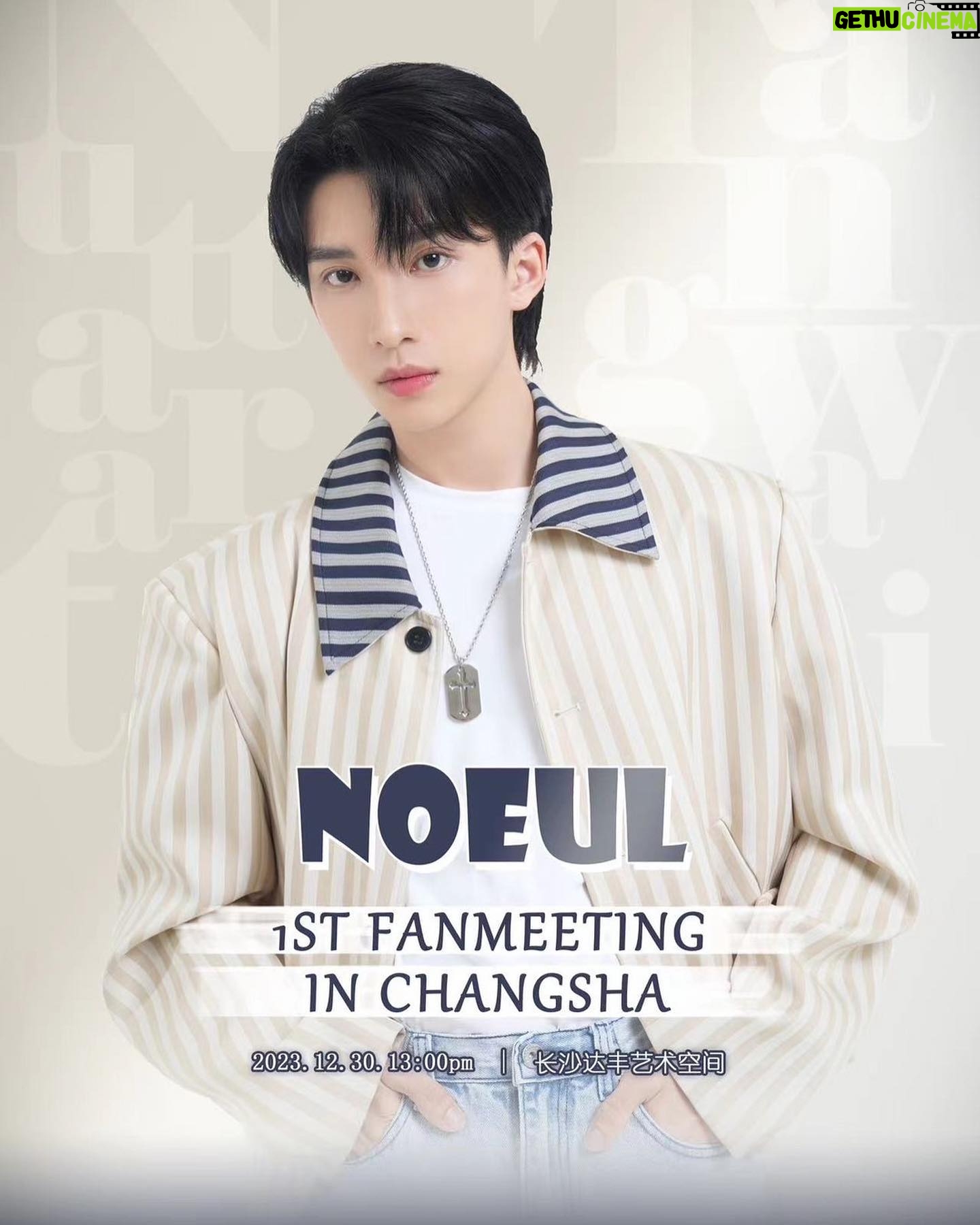 Nuttarat Tangwai Instagram - Noeul 1st fan meeting in Changsha. See you soon in Changsha ❤️