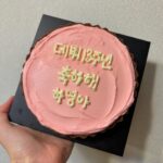 Oh Ha-young Instagram – 빵 근황.zip

✔️대망의 new 풋살화
✔️그외 등등