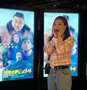 Oh Na-ra Instagram - 소문난 잔치에 먹을 것 엄청 많은 #범죄도시4 
#vip시사회🎬 #재미지다😆
동석오빠 최고에요!!! #마동석  그의 귀여움의 끝은 어디?