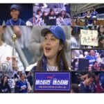 Oh Na-ra Instagram - #최강야구 때문에 진짜 행복했습니다. 몬스터즈 가족처럼 아껴주셔서 감사했어요. #장시원pd 소중한 #투샷 올 해도 #째강째강 #최강최강몬스터즈⚾️🏆 #빨리돌아와😭