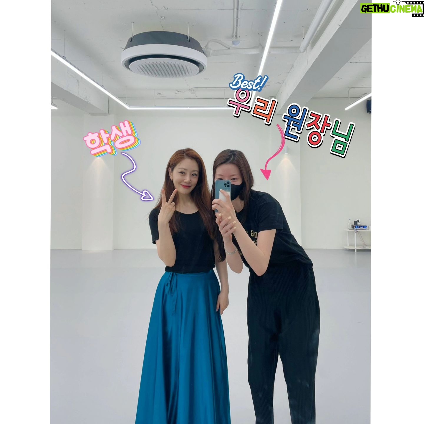 Oh Na-ra Instagram - 요즘 #무용학원 댕겨요 #한국무용🌺 취미반🤗 얼마만에 신어보는거드라? #코슈즈🩰