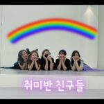 Oh Na-ra Instagram - 요즘 #무용학원 댕겨요 #한국무용🌺 취미반🤗 얼마만에 신어보는거드라? #코슈즈🩰