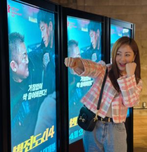 Oh Na-ra Instagram - 소문난 잔치에 먹을 것 엄청 많은 #범죄도시4 
#vip시사회🎬 #재미지다😆
동석오빠 최고에요!!! #마동석  그의 귀여움의 끝은 어디?
