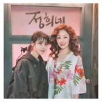 Oh Na-ra Instagram - 지안이♡정희언니 명절때마다 만나기루 했는데.. 3월2일도 명절로 하자! #아이유콘써트 #아이유 #이지금 #나의아저씨 #이지안 #정희 #정희네