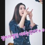 Oh Na-ra Instagram – 의문의 1패 #이정하 🤣
#아파트404 프로필촬영중