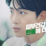 Ok Taec-yeon Instagram – 피부건강 한 통에 다 담은!
#우르오스 #모이스처라이저