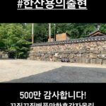 Ok Taec-yeon Instagram – 500백만 감사합니다!