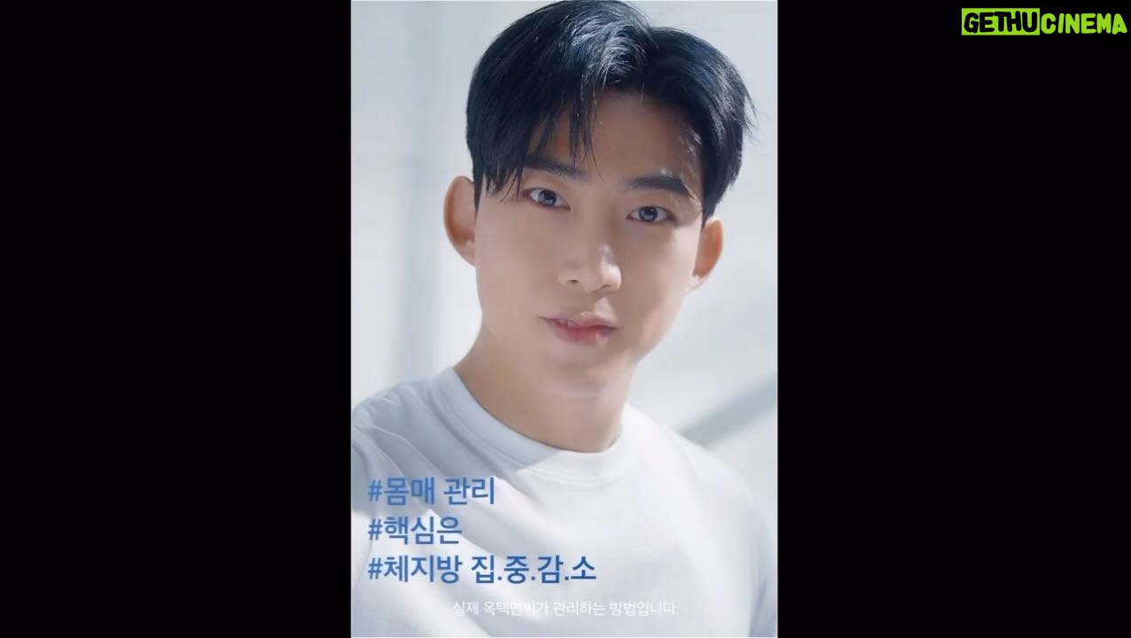 Ok Taec-yeon Instagram - @foodology.official #남자다이어트 는 #파란통 #맨올로지컷