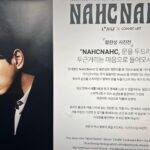 Ok Taec-yeon Instagram – @hwang_chan222 NahcNahc 전시회💜