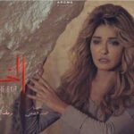 Ola Ghanem Instagram – مين جاهز لحلقة اليوم؟؟ سوف يبدأ فى خلال ٥ دقائق علا CBC, القاهرة و الناس، النهار، المحور، الحياة، النهار دراما.  Who is ready for tonight’s episode of @theexitseries? Starting exactly in 5 minutes on the following channels (CBC, al kahera was nas, al mehwar, ah hayah, and al nahar drama)