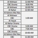 Ola Ghanem Instagram – These are the show times for @theexitseries مواعيد مشاهدة مسلسل الخروج. #رمضان_كريم #علا_غانم #حصريا #رمضان2016 #رمضان_يجمعنا #مسلسل_الخروج