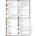 Ola Ghanem Instagram – Every single comment touched my heart. Thank you all for watching!  كل كلامكم جميل! شكرًا على الكلام و على مشاهدتكم 😘😘 #رمضان_كريم #علا_غانم