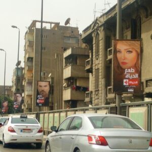 Ola Ghanem Instagram - #طعم_الحياة April 15th!! Stay tuned