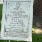 Olga Sumskaya Instagram – Великдень…🙏🏻❤️Краса навколо дарує сили і натхення!🥚🌳🙏🏻