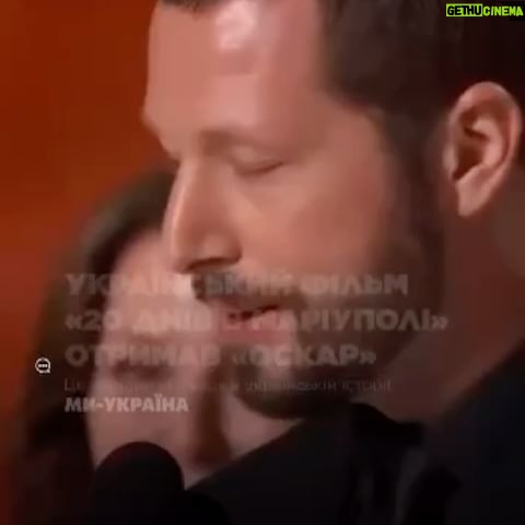 Olga Sumskaya Instagram - В цій промові весь біль українського народу…🙏🏻Вітаємо Мстислава Чернова, Євгена Малолєтку та Василісу Степаненко з перемогою!Фільм «20 днів у Маріуполі» отримав «Оскар»! Документальна стрічка вперше в історії принесла Україні найпрестижнішу кінонагороду. Після промови режисера Мстислава Чернова зал аплодував стоячи.👏🏻👏🏻👏🏻