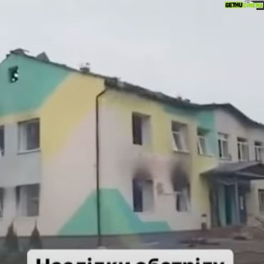 Olga Sumskaya Instagram - ❗️Критичная ситуація на Сумщині:ворог день за днем просто знищує прикордоння. КАБ/ФАБ, артилерійські обстріли не вчухають буквально ні на хвилину. До 500 ‼️‼️‼️ вибухів на добу, люди майже не виходять з підвалів. Сьогодні буквально знищили центр Великої Писарівки. Нелюди відіграються на цивільних. Сумчани, тримайтеся!🙏🏻🙏🏻🙏🏻