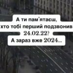 Olga Sumskaya Instagram - 24 лютого 22 року…😭 Другі роковини повномасштабного вторгнення 🙏🏻 Біль на все життя 🙏🏻🙏🏻🙏🏻Кожен з нас памʼятає цей страшний день похвилинно…А через три дні не стало мами🙏🏻🙏🏻🙏🏻… 10 років мужності і незламності українців…🇺🇦 Віримо в ЗСУ!Підтримуємо наших захисників !Вони наше життя!🙏🏻