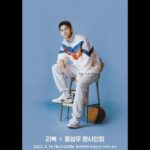 Ong Seong-wu Instagram - #reebok