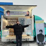 Ong Seong-wu Instagram - 정말 존경하는 염정아 선배님의 커피차!!!!! 너무 행복합니다 너무 짜릿합니다 너무 최고입니다 너무 감사합니다 너무 사랑합니다 ❤️