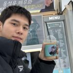 Ong Seong-wu Instagram - 정말 존경하는 염정아 선배님의 커피차!!!!! 너무 행복합니다 너무 짜릿합니다 너무 최고입니다 너무 감사합니다 너무 사랑합니다 ❤️