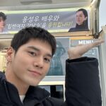 Ong Seong-wu Instagram - 정말 존경하는 염정아 선배님의 커피차!!!!! 너무 행복합니다 너무 짜릿합니다 너무 최고입니다 너무 감사합니다 너무 사랑합니다 ❤️