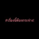 Ornjira Lamwilai Instagram -