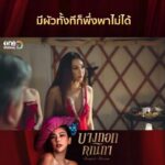 Pakkaramai Potranan Instagram - รวม ep.5 ep.6 นะคะ 😊😊 #แม่ทับทิม #หอมณีจรัส #บางกอกคณิกา ❤️
