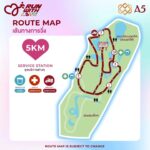 Pakkaramai Potranan Instagram - มาชวนทำบุญกันค่ะ🤍 ได้ทั้งบุญ และได้ออกกำลังกายด้วยค่ะ 🏃🏃🏃 A5 ชวนออกมาวิ่งให้ใจฟูกับกิจกรรม A5 RUN With love ❤️ รายได้ทั้งหมดจากค่าสมัครโดยไม่หักค่าใช้จ่าย 100% มอบให้กับมูลนิธิโรงพยาบาลเด็ก เพื่อช่วยเด็กทารกจากโรคหัวใจพิการ ⭐ ไฮไลท์ภายในงาน 🏃‍♀️ วิ่งในบรรยากาศยามเย็นให้หัวใจได้สูบฉีดช่วงเวลา 16:30 น. 📍 ประกวดชุดแฟนซี สุดสร้างสรรค์ 📍 จัดเต็มกับกิจกรรม Workshop อาหารและเครื่องดื่มอีกมากมาย 📍 ชม Music in the garden จากคุณบี พีระพัฒน์ 19.00-20.00 ซื้อบัตรได้ตั้งแต่วันนี้ - 15 พ.ค.67 สมัครเลย!! : https://race.thai.run/a5runwithlove สถานที่จัดงาน : สวยวชิรเบญจทัศ #A5 #A5RunwithLove #วิ่งด้วยหัวใจ #วิ่งการกุศล