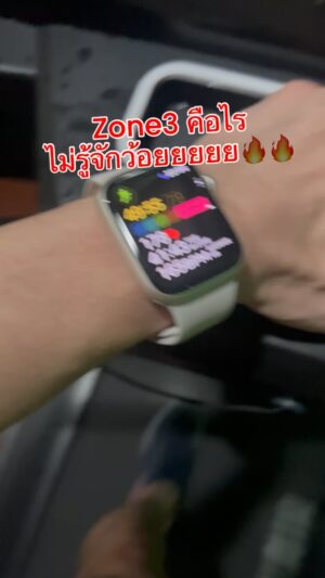 Pakorn Chatborirak Instagram - Zone 3 คือไรวะะะะะะะะ 💥💥💥 

#เหน่ยโว้ยยยยยยยยยยยยยยยยย 🥲
