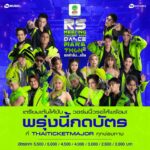 Pakorn Lam Instagram – 🔥 พรุ่งนี้มีนัดกดบัตรกัน! ตั้งนาฬิกาปลุกกันหรือยัง 10 โมงเจอเลย ขอให้ได้ขอให้โดน😎 บอกเลยห้ามพลาดเพราะเซอร์ไพรส์เพียบบบบ 
.
📍กดบัตรพร้อมกัน 13  มกราคม 2567 
ที่ THAITICKETMAJOR ทุกช่องทาง เวลา 10:00 น.
หรือกดได้ที่ https://bit.ly/RSMeeting2024 
💵บัตรราคา 5,500 5,000 4,500 4,000 3,000 2,500 2,000 บาท
.
📍ออกสเต็ปพร้อมกัน 17 กุมภาพันธ์ 2567
🚗IMPACT ARENA เมืองทองธานี
.
👉ติดตามรายละเอียดเพิ่มเติมได้ที่ Facebook : RS SHOWBIZ 
#DANCEMARATHON #RSMEETINGCONCERT2024
#RSMEETING #RSSHOWBIZ #RSMUSIC #โตมากับอาร์เอส