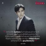Pakorn Lam Instagram - แล้วเมื่อไหร เราจะมี “อิสระ”จริงๆซักที่? ปลดปลอยใจ ให้เป็น “อิสระ” ไปพร้อมกัน เร็วๆนี้…………. #ISSARAอิสระ #DomePakornLam #6was9 #newsingle #newalbum