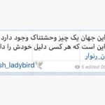 Pantea Bahram Instagram -