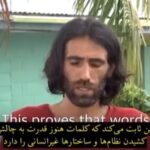 Pantea Bahram Instagram - بخشی از ویدیو سخنرانی بهروز بوچانی بابت دریافت جایزه‌ی ادبی نخست‌وزیری ویکتوریایی از طرف ایالت مستقل ویکتوریا در استرالیا به خاطر بهترین کتاب غیرداستانی در سال ۲۰۱۹ به مبلغ ۱۲۵ هزار دلارِ استرالیا! کتاب بهروز بوچانی به نام «نوشته‌هایی از زندان مانوس: هیچ دوستی جز کوهستان ندارم» او را از یک پناهجو، به یک الگو بدل میکند #ادبیات #پانته_آ_بهرام#قدرت_کلمات