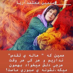 Pantea Bahram Instagram - تحمل ميكنيم بانو. استاد قشنگم. زير بار دشنام و تهمت و تهديد. زير تيغ سانسور. سالهاست. اما از ميدون به در نميريم چون هميشه حرفهايي براي گفتن داريم ! (عكس از استوري خودم)
#سيمين_معتمدآريا #بازيگران #بازيگر_زن #پانته_آ_بهرام